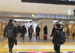 大阪 梅田エリア 会場へのアクセス 婚活のotocon オトコン