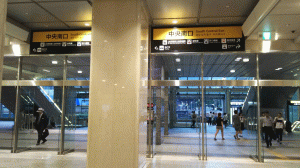 大阪駅前エリア 会場へのアクセス 婚活のotocon オトコン
