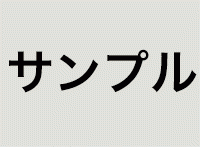 sample