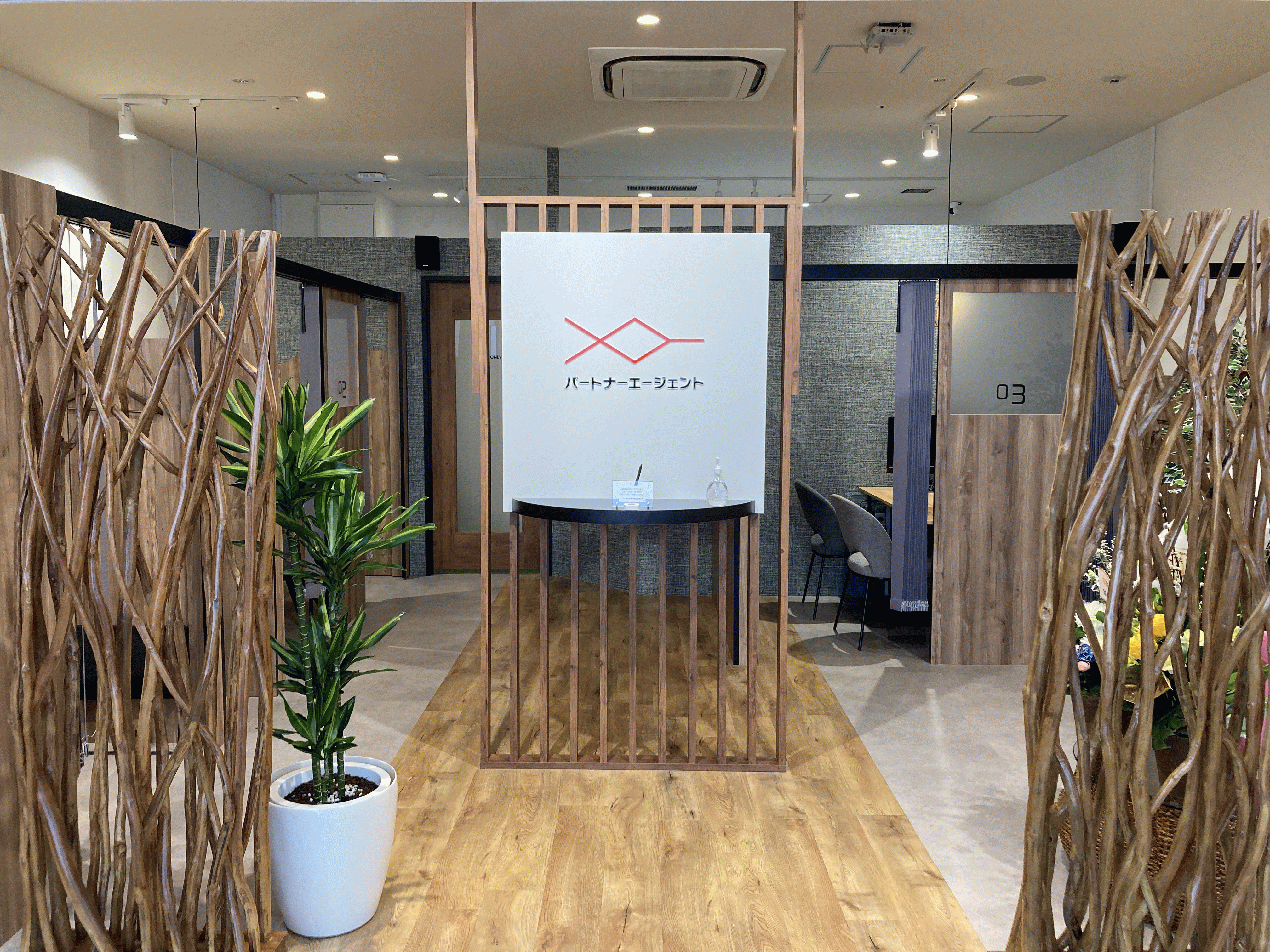 パーティー会場のご案内