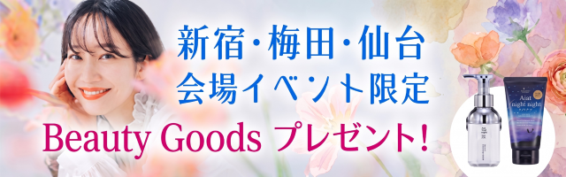 リブランニング