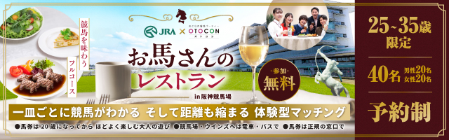お馬さん