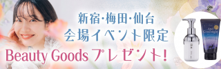 リブランニング