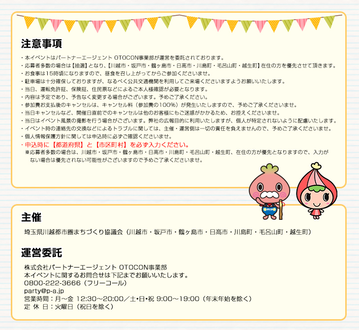 レインボー③