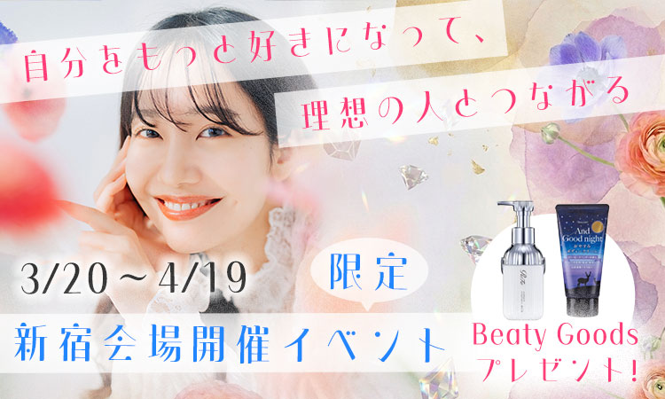 自分磨き