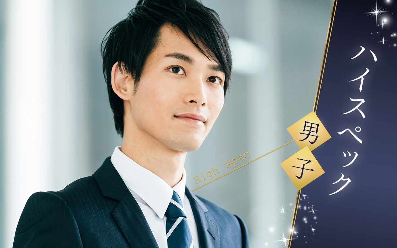 パーティーID:4345037の画像