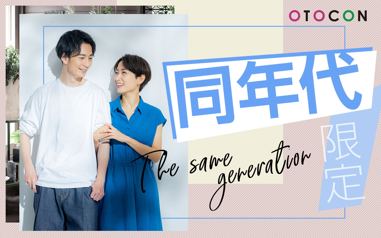 パーティーID:4344900の画像