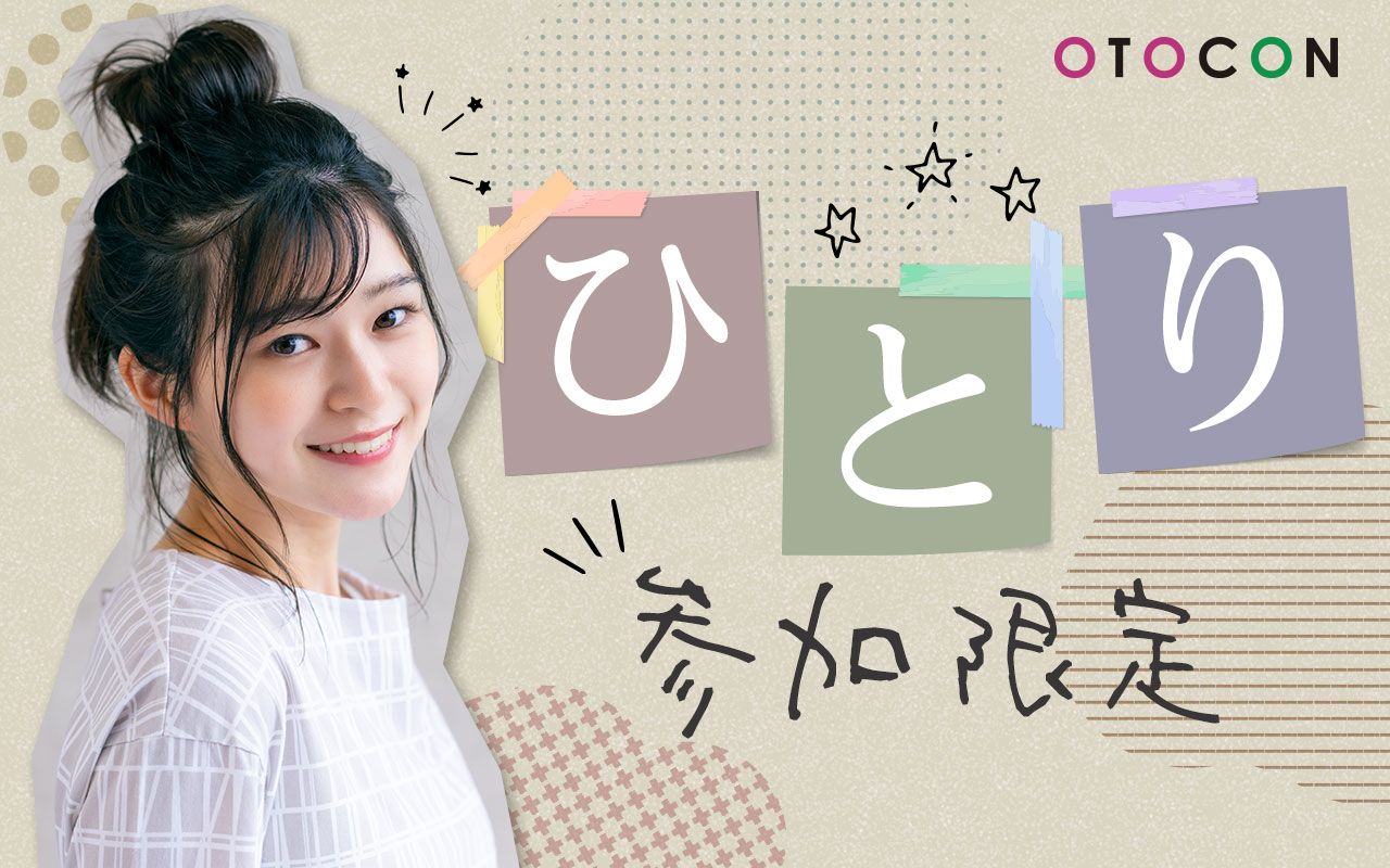 パーティーID:4345139の画像