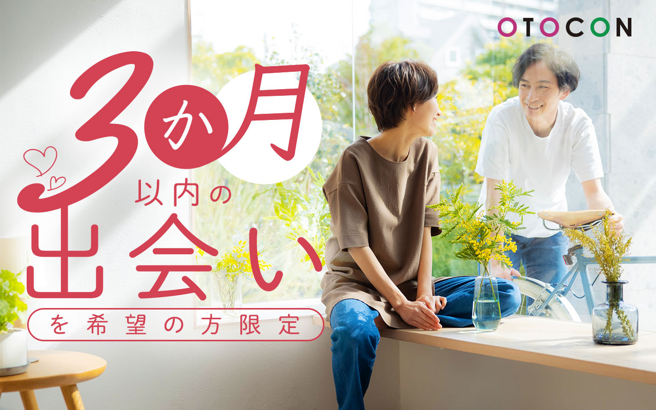 パーティーID:4345015の画像