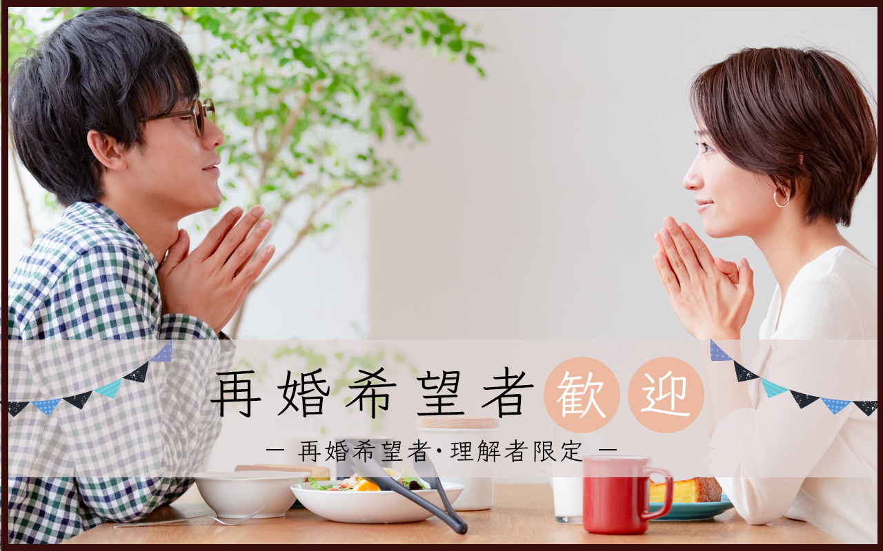 パーティーID:4344939の画像