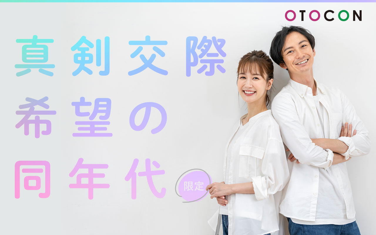 パーティーID:4344927の画像