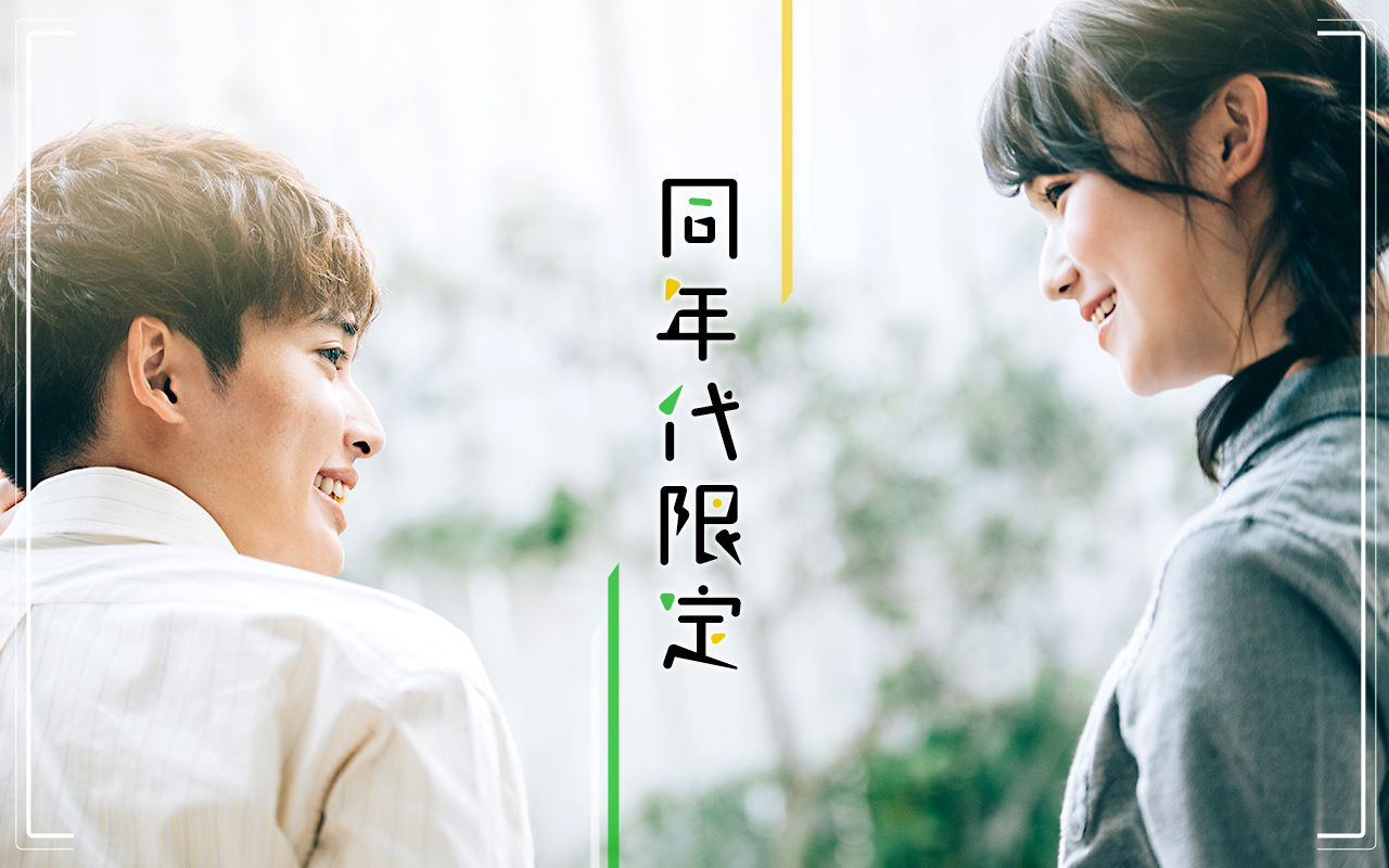 パーティーID:4344965の画像