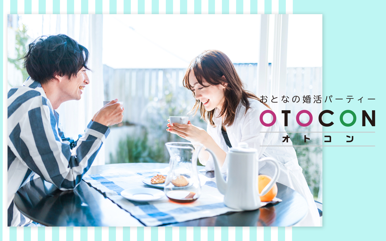 パーティーID:4345474の画像