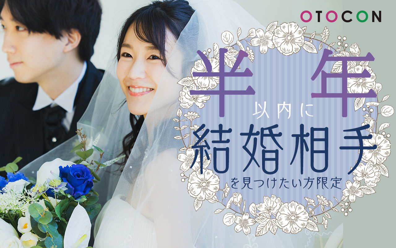 パーティーID:4345855の画像