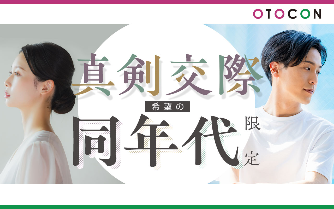 パーティーID:4346205の画像