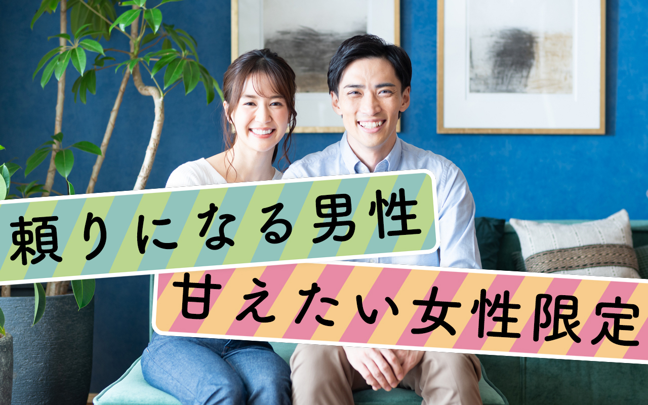 パーティーID:4349106の画像