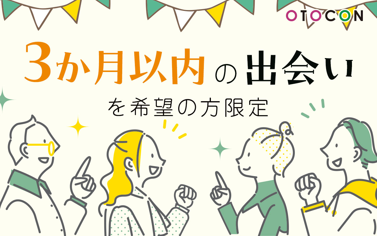 パーティーID:4360799の画像