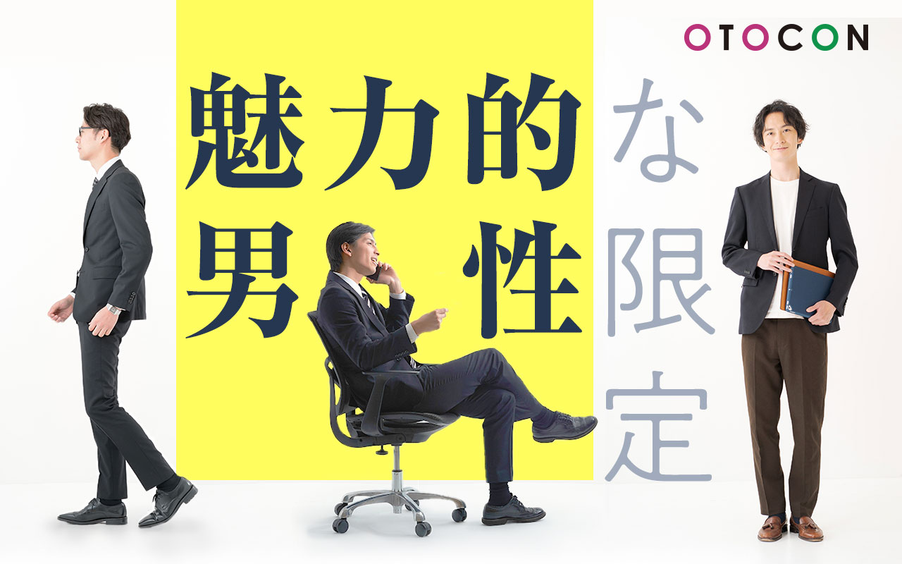 パーティーID:4361001の画像