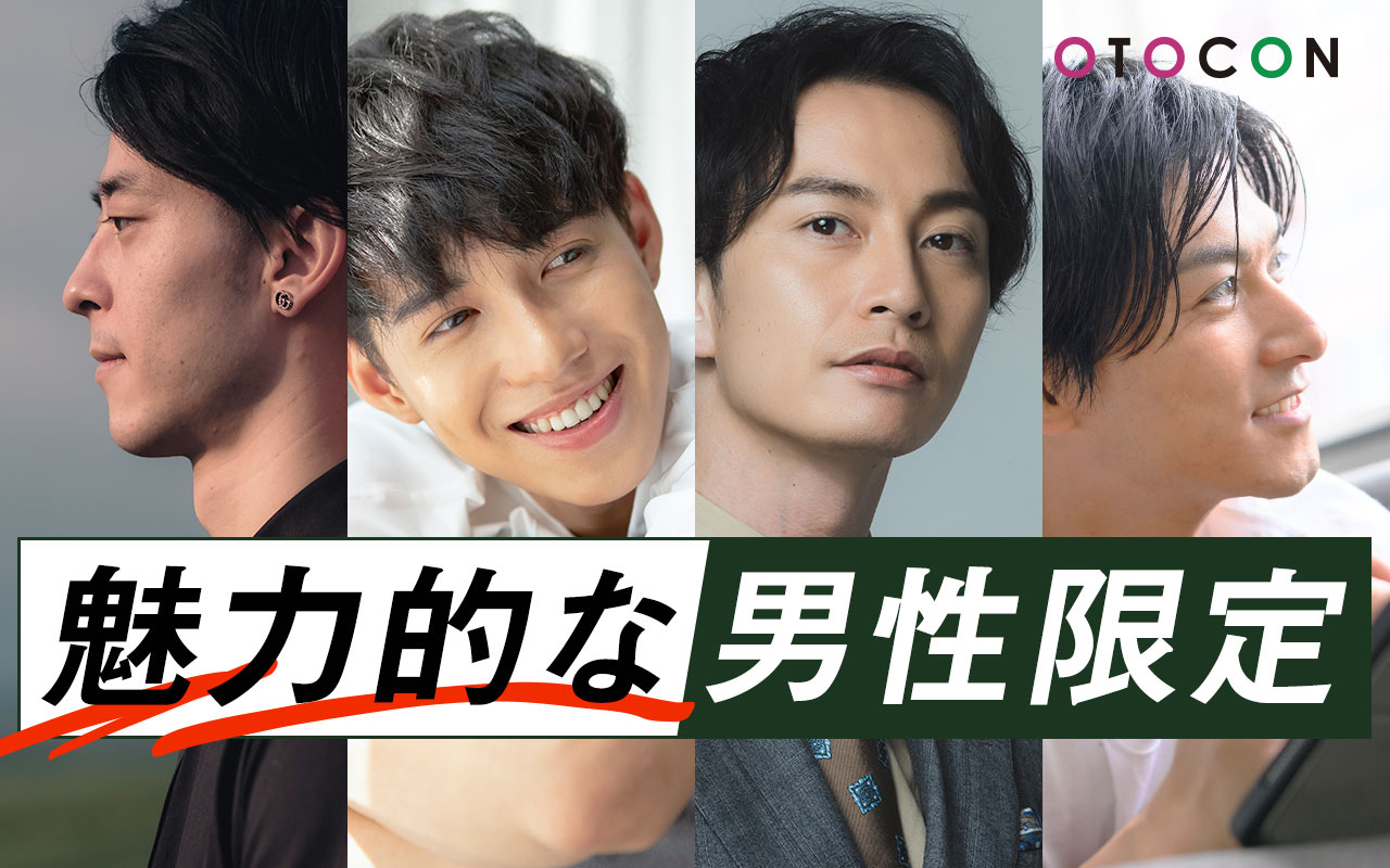 パーティーID:4362346の画像