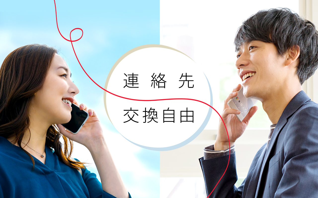 心斎橋で人気の婚活パーティー 街コン お見合いパーティー一覧 オトコン