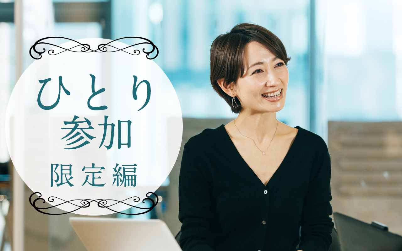岡崎の婚活パーティー 街コンならカップル率業界no 1のオトコン