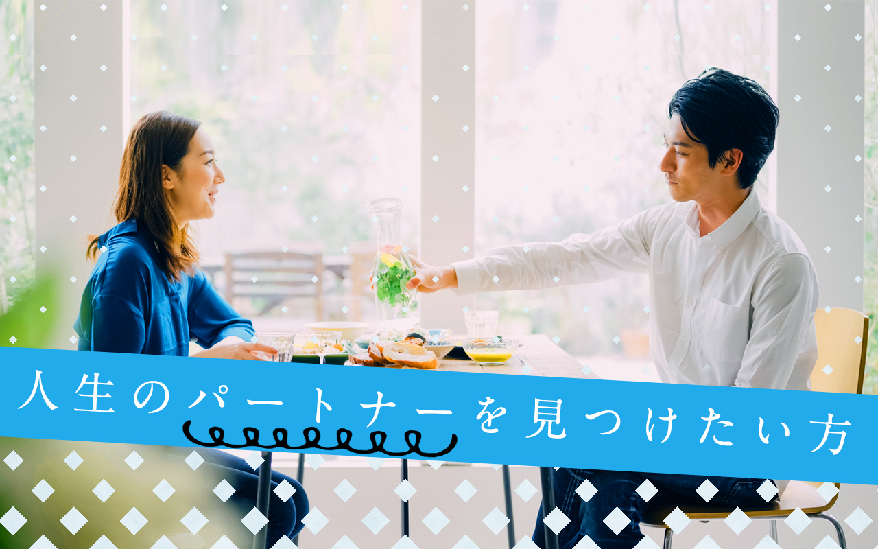 福岡の婚活パーティー 街コンならカップル率業界no 1のオトコン