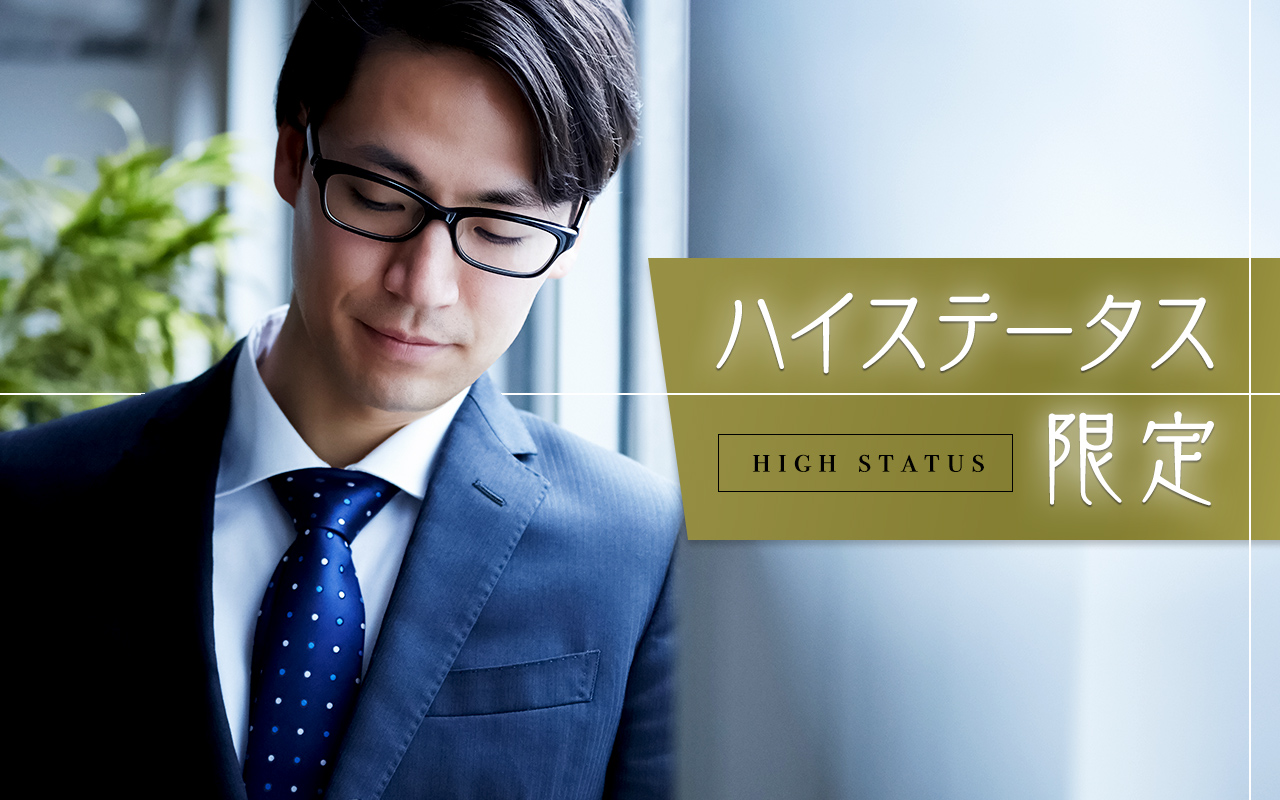 女性5名申込中 おとなの婚活パーティー 3 4 19時30分 In 京都 婚活のotocon オトコン