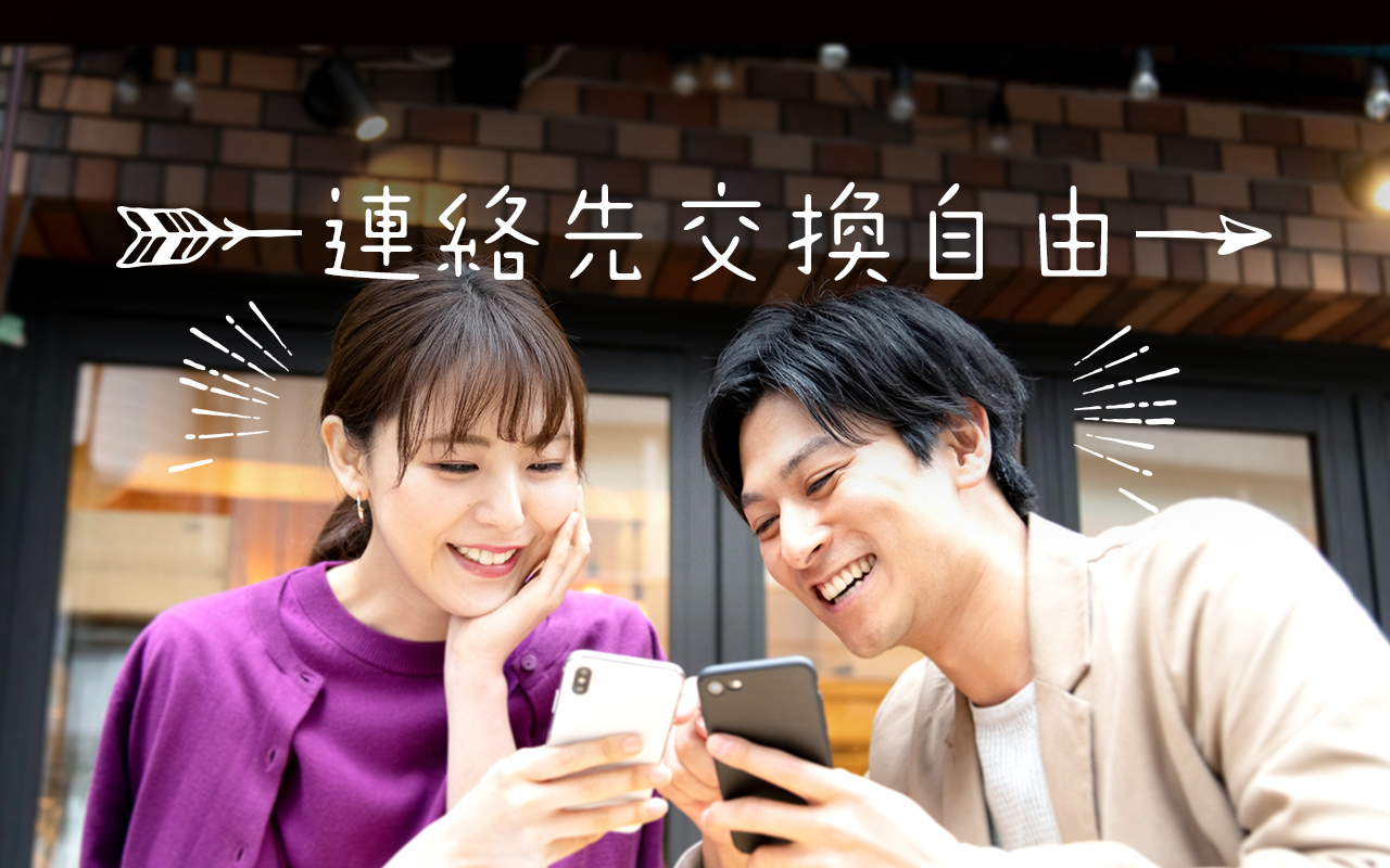 女性7名申込中 婚活パーティー 街コン 7 7 19時45分 In 梅田 婚活のotocon オトコン