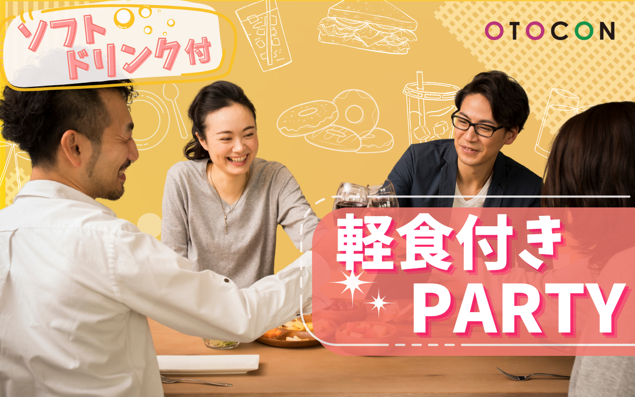 パーティーID:4406138の画像