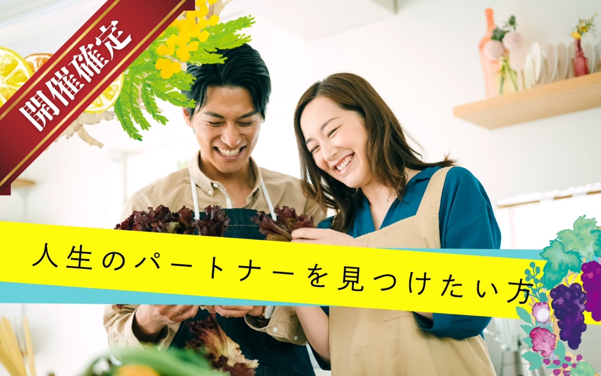 パーティーID:4406243の画像