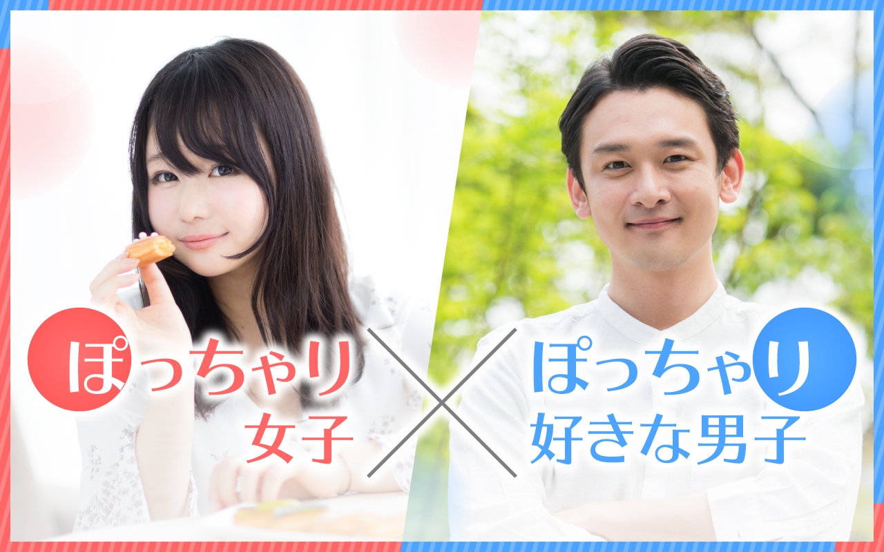 パーティーID:4420869の画像