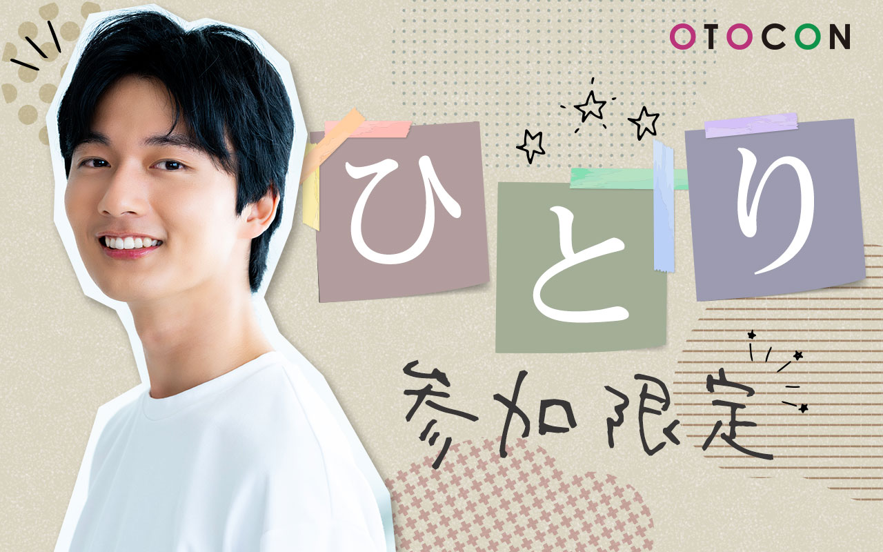 パーティーID:4420867の画像