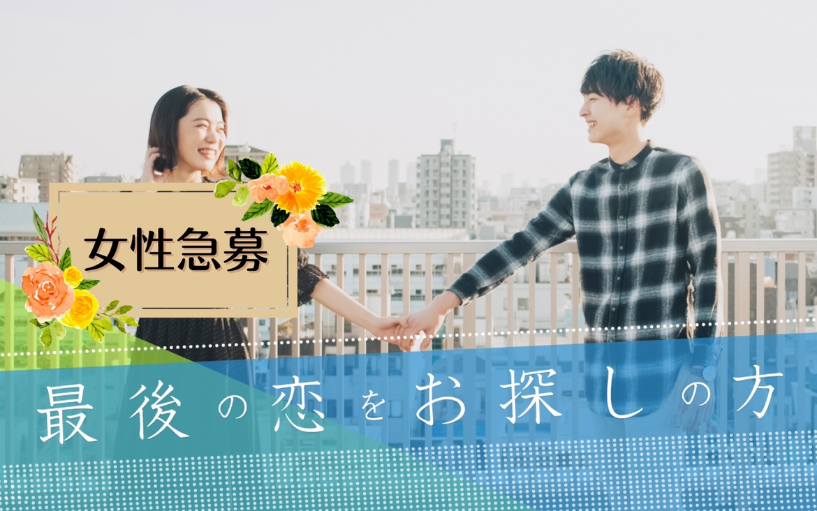 パーティーID:4439119の画像