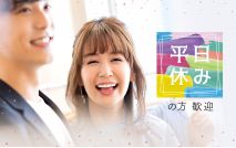 【女性...