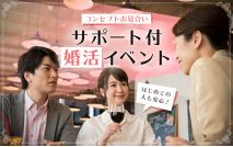 【男性8...
