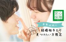 【男性...