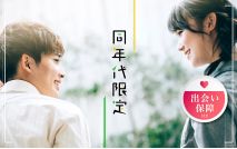 【★男女...