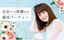 【★男女...
