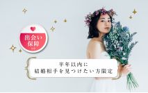 【男性...