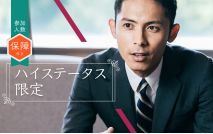 【男性...