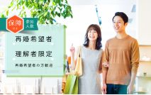 【男性7...