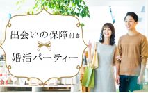【急募...