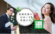 【急募★...