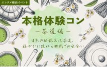 【急募★...