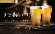 【男性8...
