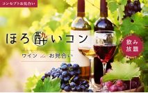 【男性8...