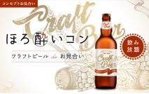 【女性8...