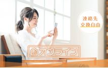 【★男女...