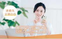 【男性...