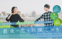 【女性...